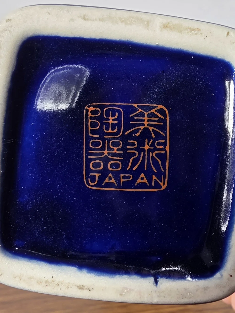 Vintage Japanese Cobalt Blue Crane & Pine Tree Vase – Bi-Tōki Fine Porcelain